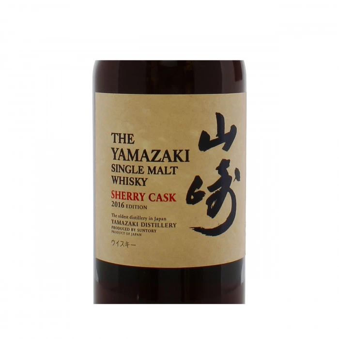 Yamazaki Sherry Cask 2016 4 Yamazaki Sherry Cask 2016 - Image 2